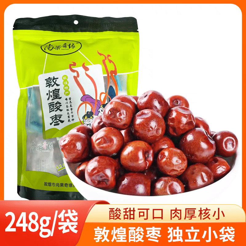 Dunhuang specialty: wild jujube. 248 グラム