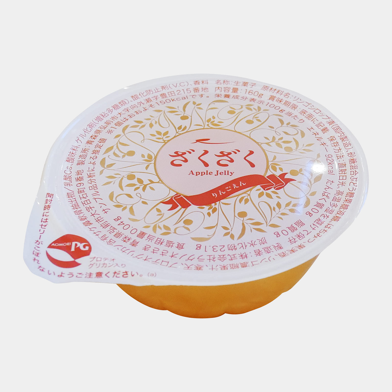 Ragueneau 苹果多多酥脆果肉果冻 166g 1 份
