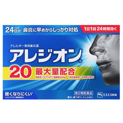 [Japan Direct Shipping] SS Pharmaceuticals White Rabbit Rhinitis ...