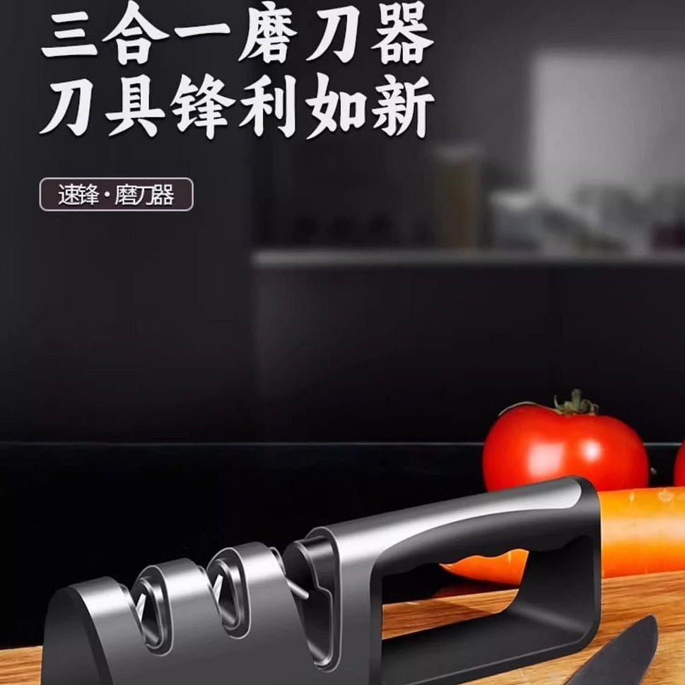 Three in one knife sharpener 1 count