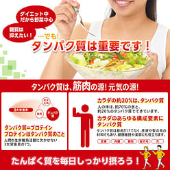 Morinaga Low Sugar Protein Jelly 180g 1 each