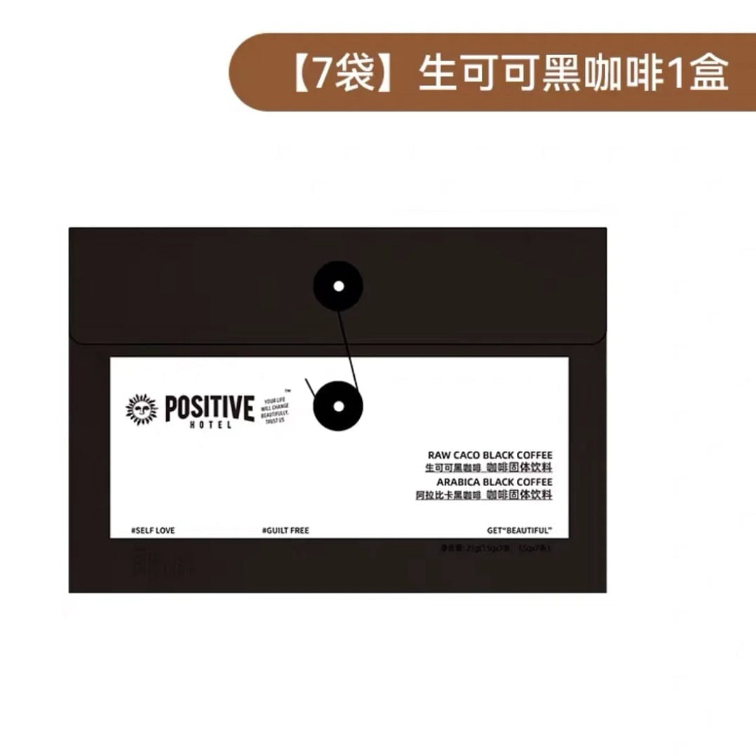 Positive Hotel Raw cocoa coffee boosts your metabolism*7bags 1 กล่อง