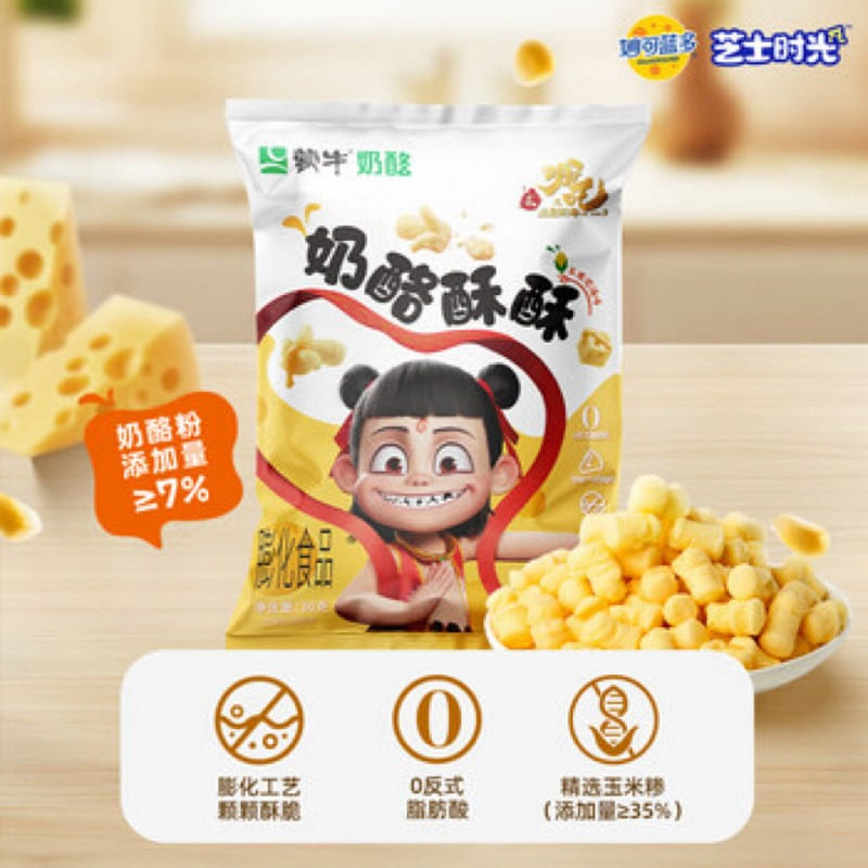 weee product zoom image