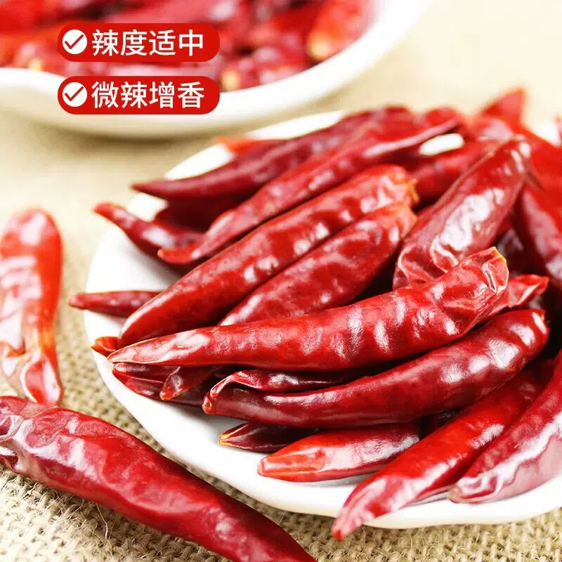 Sichuan Zhen dried chili pepper Chaotian pepper 100g*1 pack 100 g
