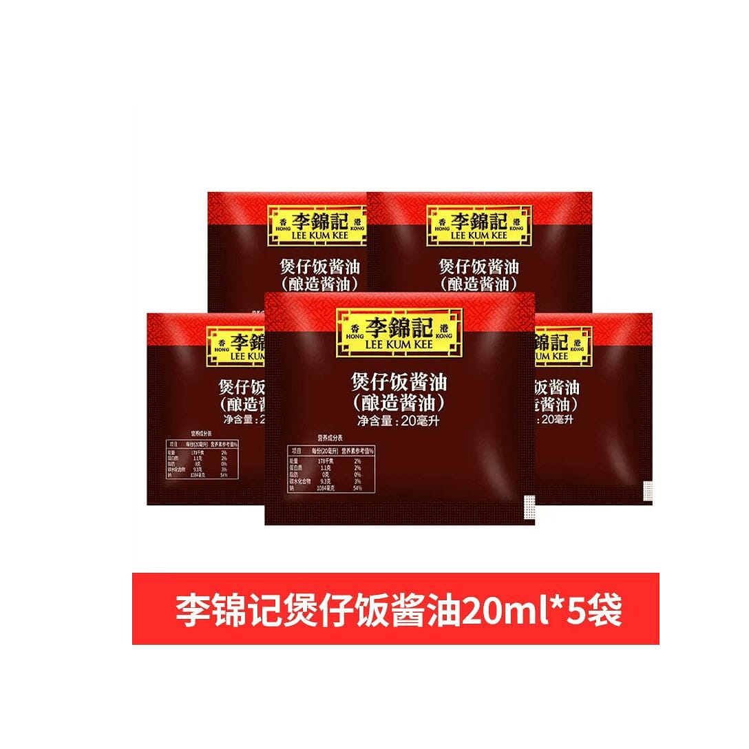 20ml*5 bags of soy sauce for clay pot rice. 100 มิลลิลิตร