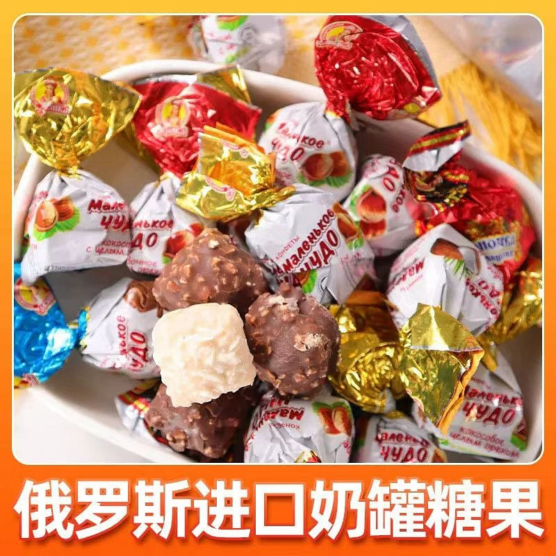 Milk jar chocolate cream 250 그램