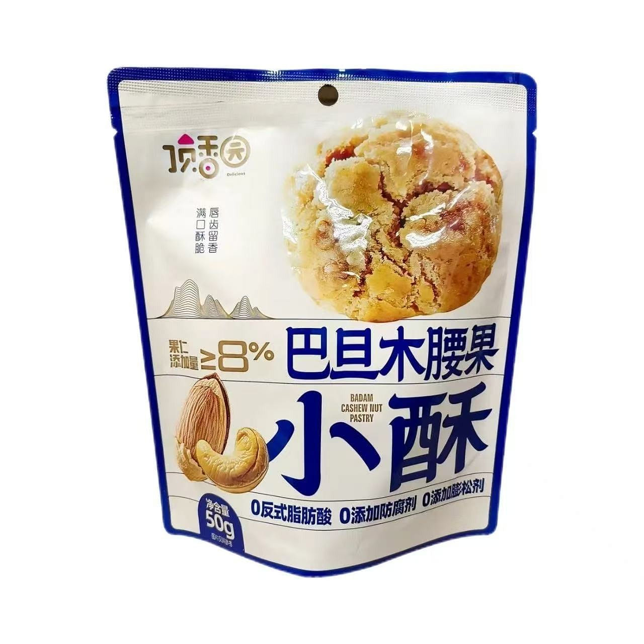 Dingxiangyuan Badamu Cashew Nut Crispy 100 g
