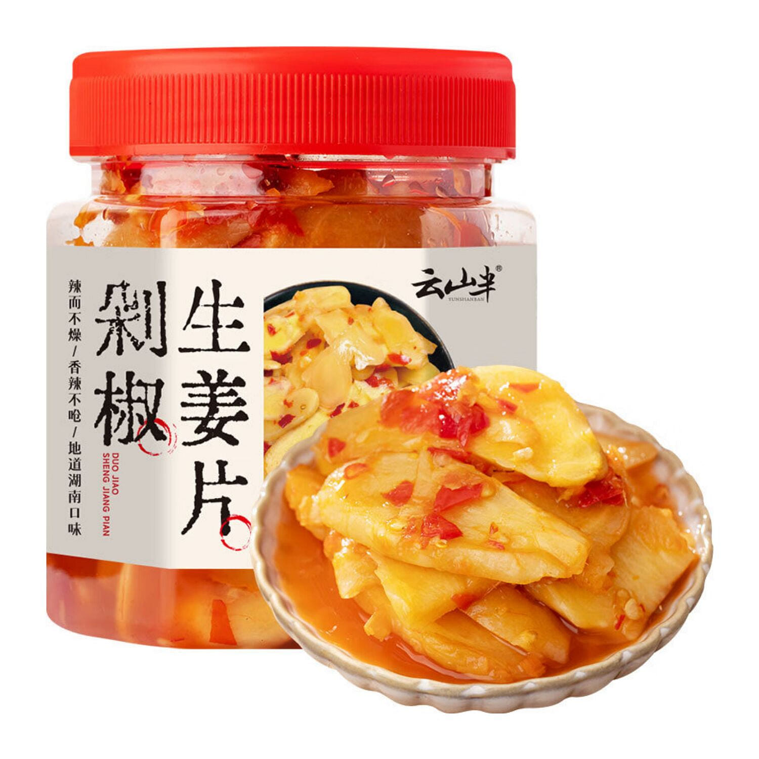 Chopped Chili & Ginger Slices 280 그램