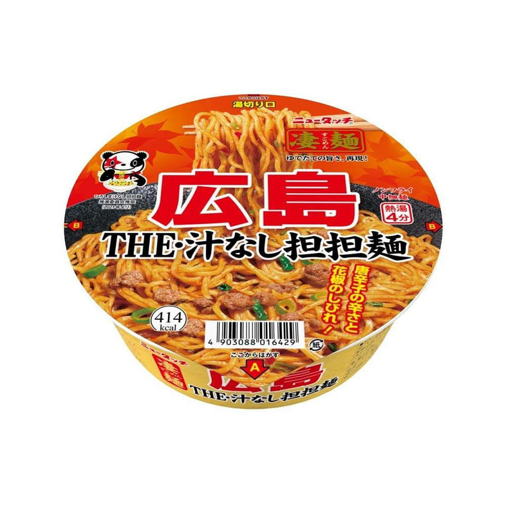 Seimen Hiroshima THE Soupless Dan Dan Noodles Bowl 1pc