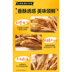 Salted Egg Yolk Crispy Fish 25g*6 Bags 150 g