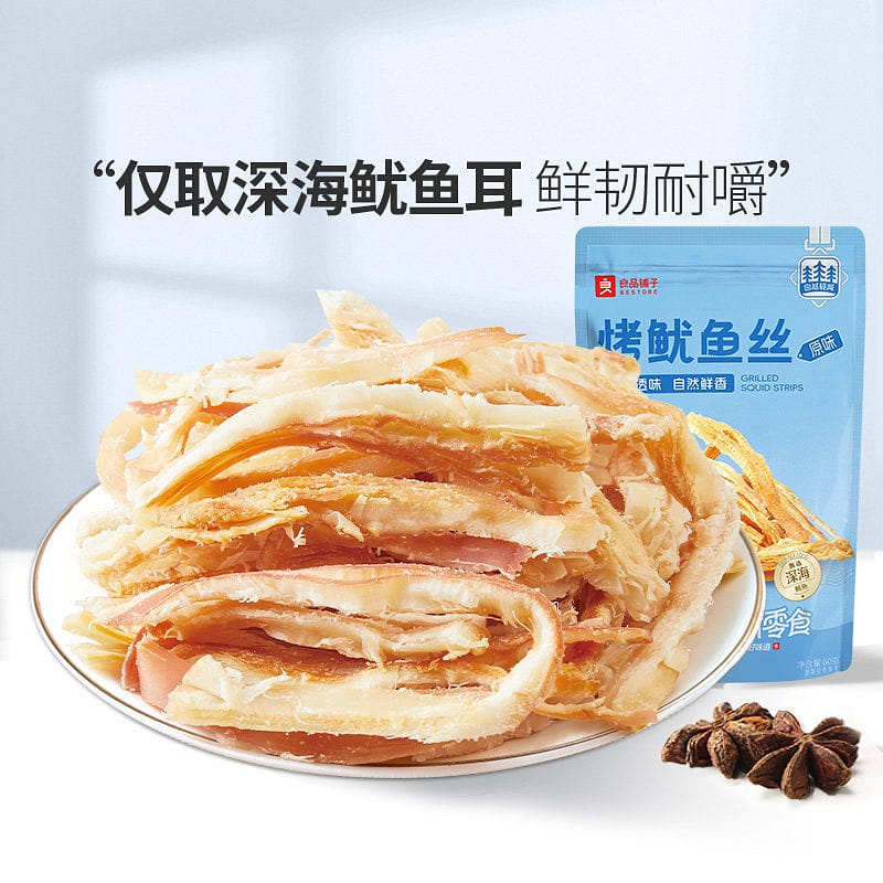 Bestore original grilled shredded squid 60g 60 g