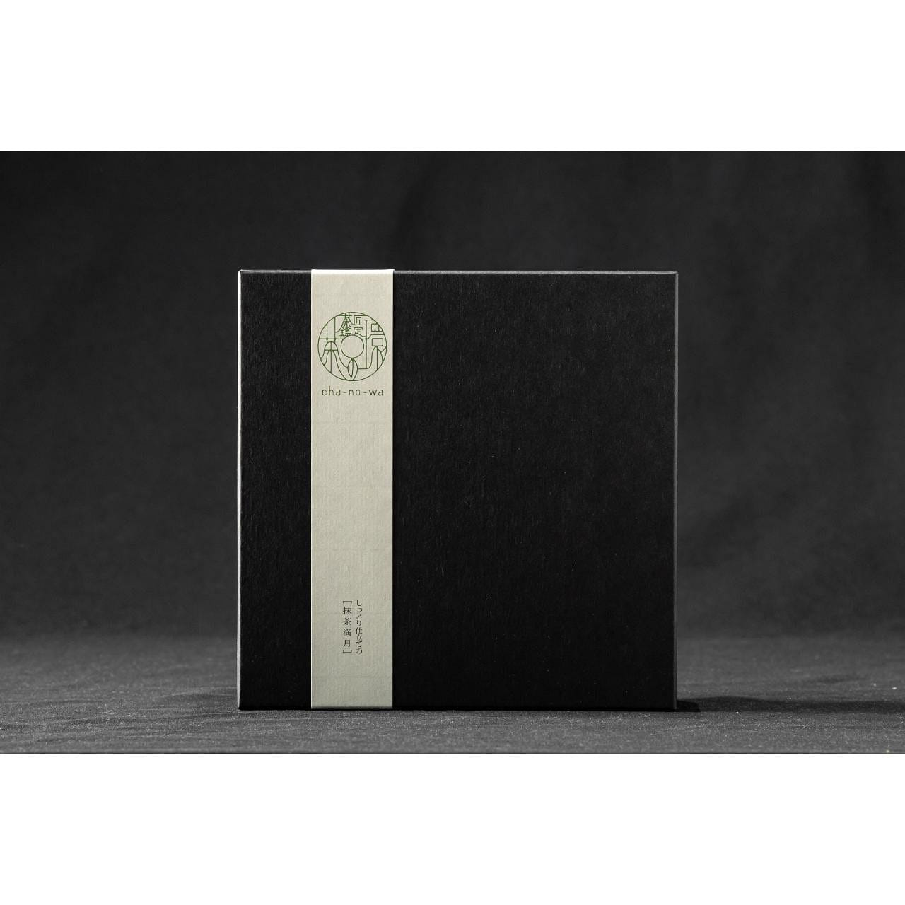 「日本直送」老舗茶の環・抹茶バターシフォンケーキ 14センチ直径 約370g箱入り 370 グラム