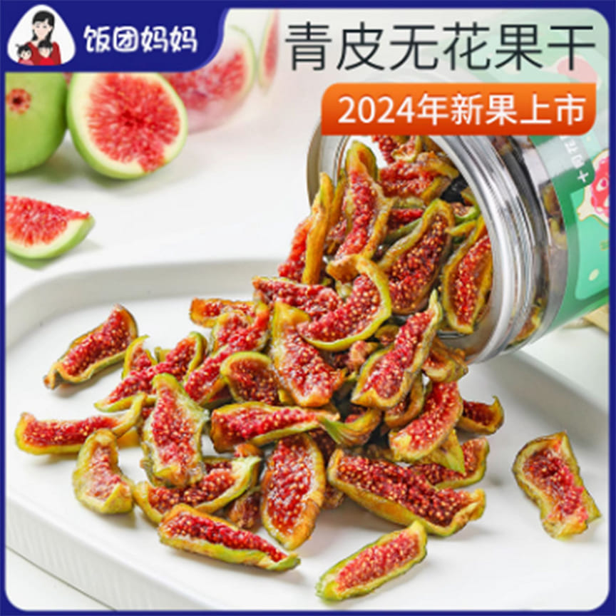 weee product zoom image
