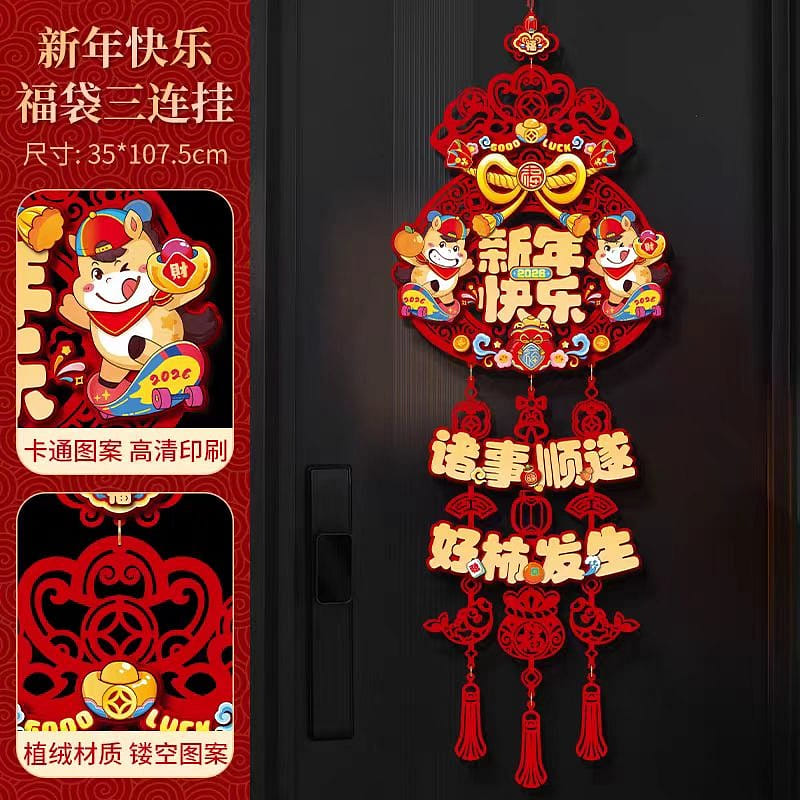 One Happy New Year decoration for the Year of the 50 g