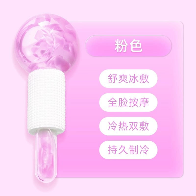 冰波球美容仪冰敷眼部面部小冰锤冷敷仪按摩面部冰肌球 2 份