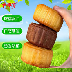 Master Lu's  Cranberry Coconut Floss mooncakes 5 count