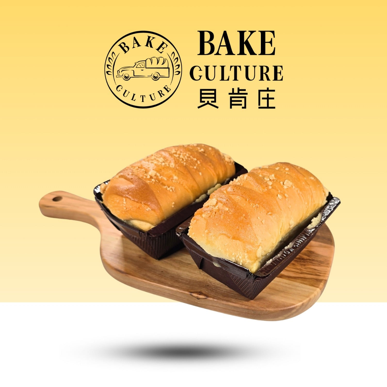 BakeCulture Condense Milk Loaf 2 count
