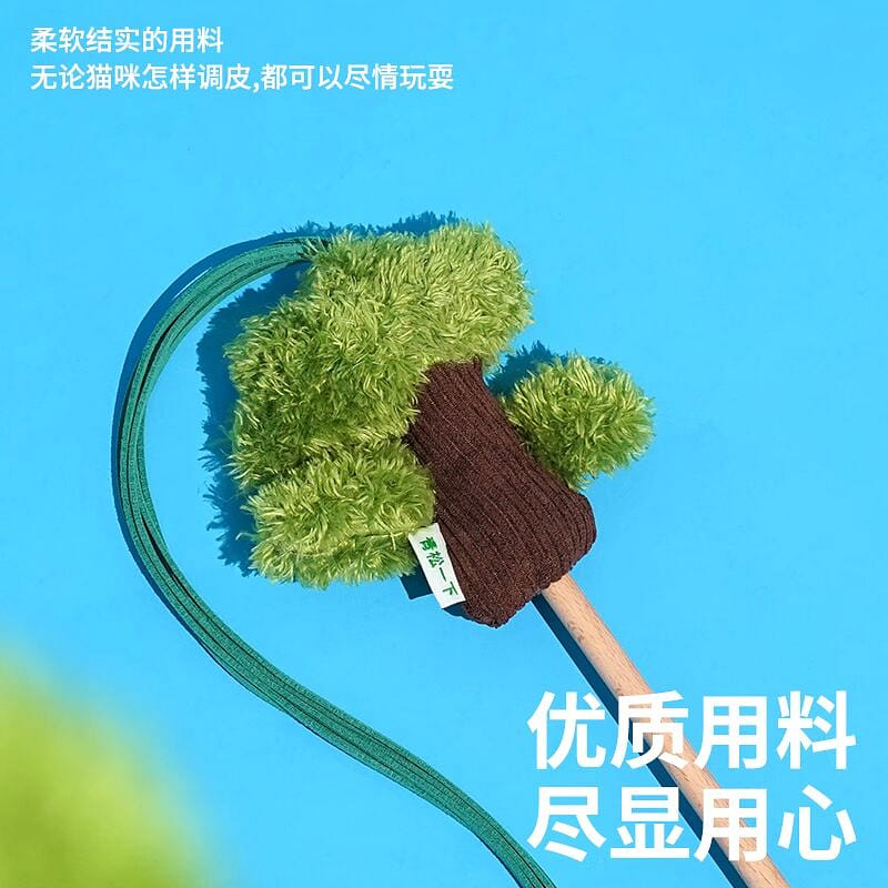 Green Pine-Cat Teaser Stick 1 개