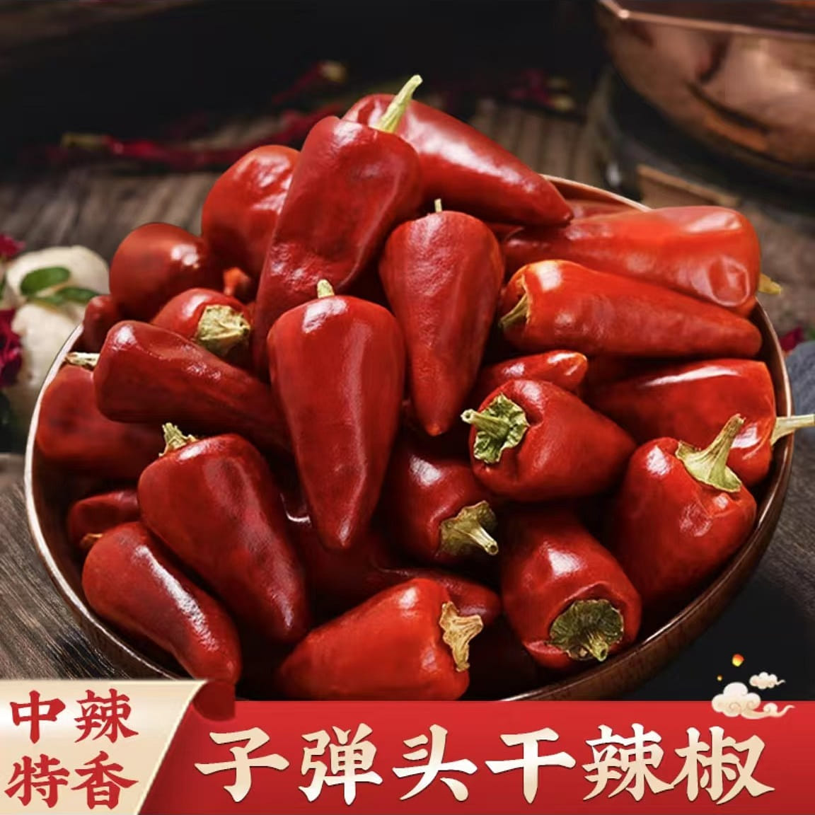 Stanley Bullet pepper spicy stir-fry spices 210 g