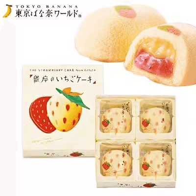 TOKYO BANANA,GINZA Strawberry Flavor, 4 PCs 1 กล่อง