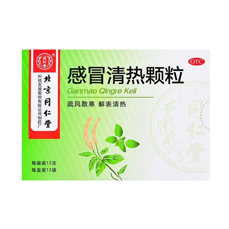 TRT Ganmao Qingre Keli 12g*12bags 1 box