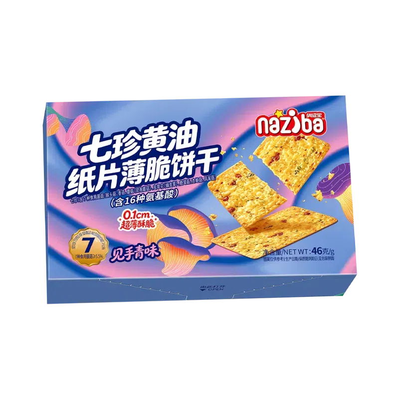 Nazibao Jian Shouqing Qizhen Butter Crisps 46g 46 g