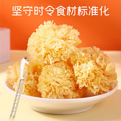 Organic Mini Snow Fungus Soup Mix 100g 100 g