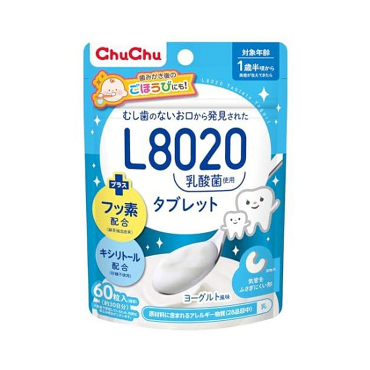 Chuchu Children's mouth care sugar 60 pcs yogurt 1 ส่วน