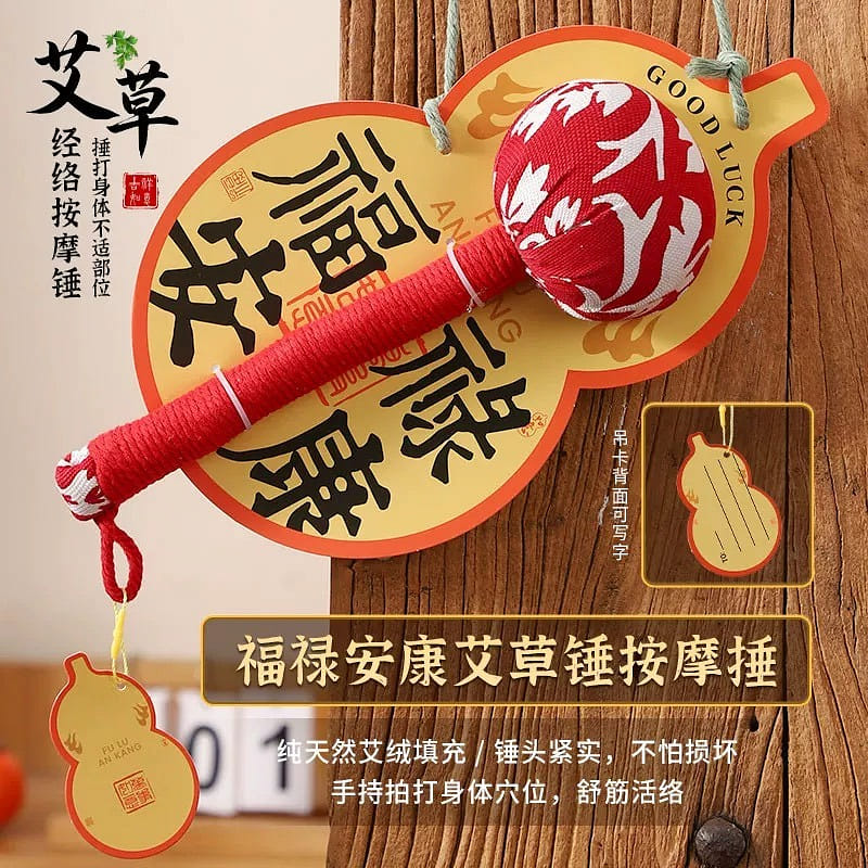 Mugwort Hammer 1 개