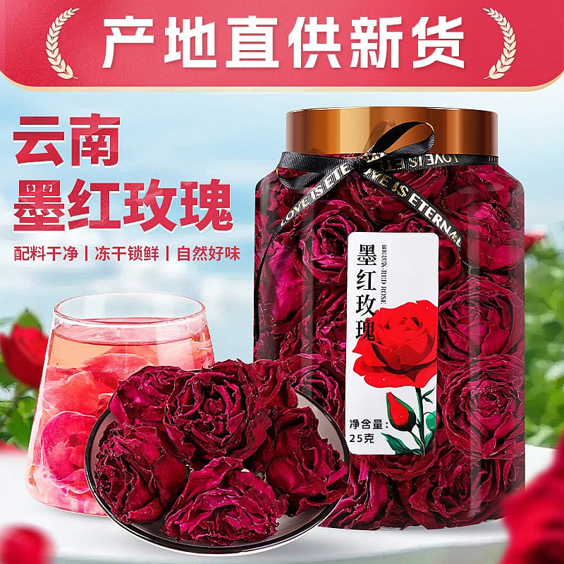 weee product zoom image