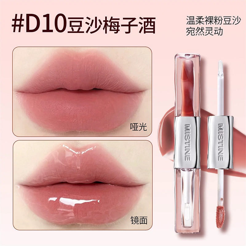 Double-Lip Lipstick D10 - Apricot Plum Wine 1 count