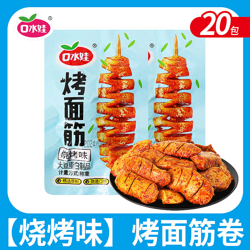 weee product zoom image