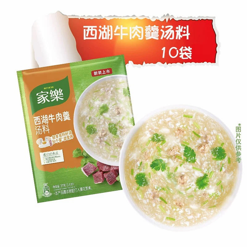 Knorr West Lake Beef Soup 36g/ bag 10 カウント