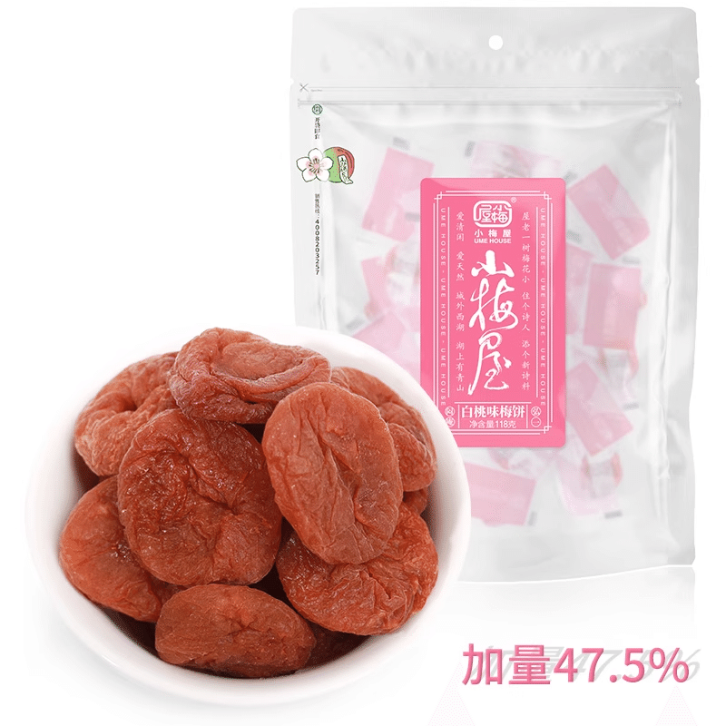 White Peach Flavored Plum Cake 118g* 1 bag 118 g