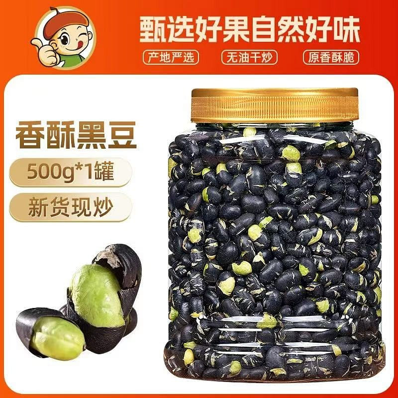 Crispy black beans 500 그램