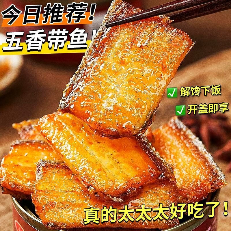 Five-spice canned hairtail, ready-to-eat large chu 100 g*2 cans