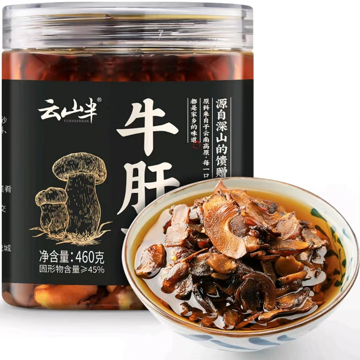 Yunshan semi-porcini mushrooms are ready to eat 460 g