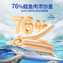 DHA Cod Intestine Original Flavor 90g/Bag 1 box