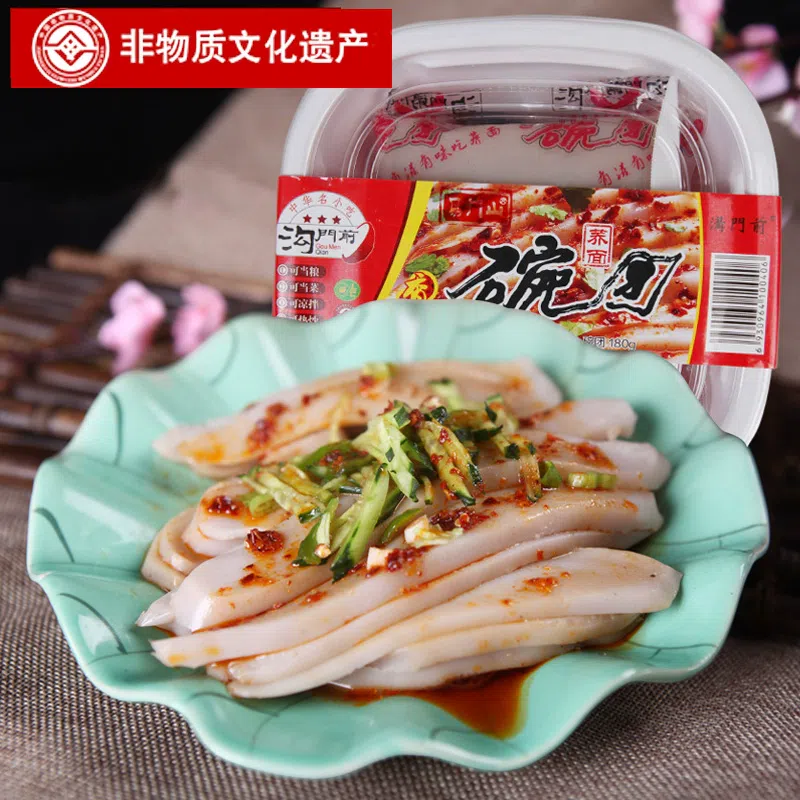 柳林碗团山西特产香辣荞面碗脱碗秃即食225g*1碗 225 克