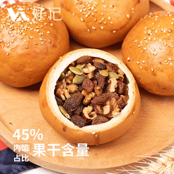 果仁馕 坚果烤馕 零食 手工糕点 500 克