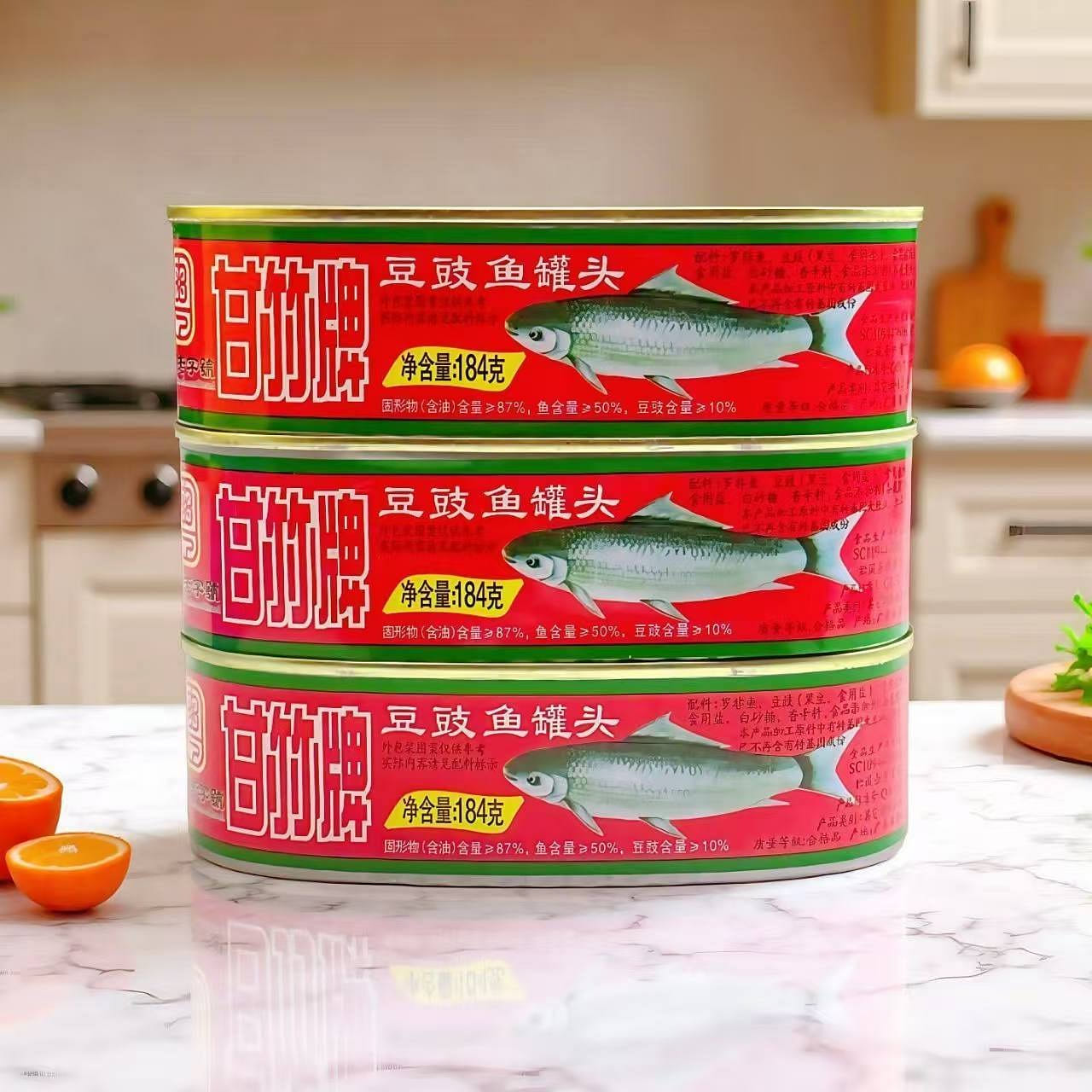 Gan Zhu Brand Fermented Black Bean Fish Canned Foo 184 g