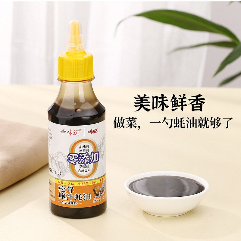 Oyster Sauce 210 g