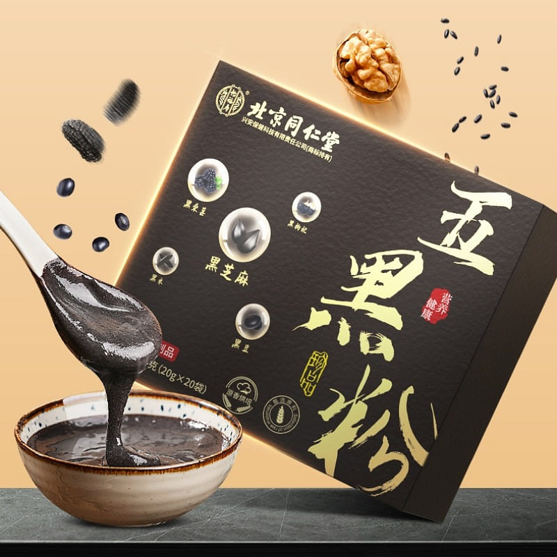 Five Black Powder Black Sesame Paste Non Nutritive Hair Black Hair Kernel 400g 400 กรัม