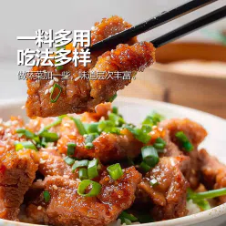 Yam hawthorn steamed pork powder 50g*1 bag 50 g