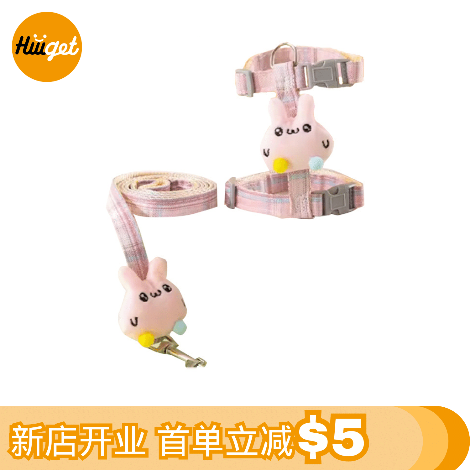 【HiiiGet】新品折扣 宠物用品 猫狗牵引绳粉色兔子 S码 工字背带 防挣脱可调节 万圣节礼物 网红同款 热销 1 个