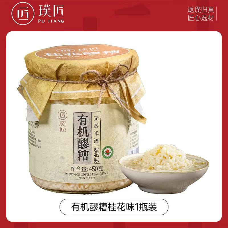 Osmanthus flavor organic glutinous wine 450g*1 450 그램
