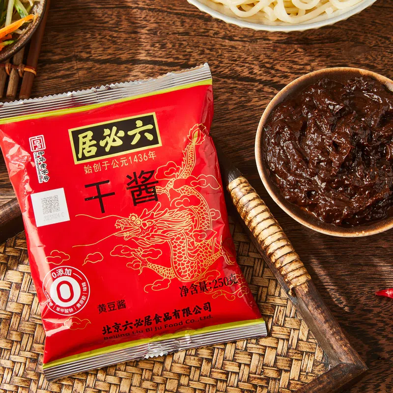 Liubiju Dry Sauce, Dry Yellow Sauce, Old Beijing Fried Sauce Noodles, Braised Meat Sauce, Mixed Noodles Sauce, Soybean Sauce 250g*1 bag 250 g