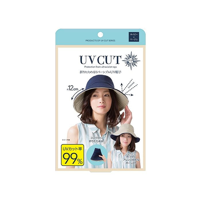 Sun Family Foldable Reversible UV Hat Blue Beige 1 개