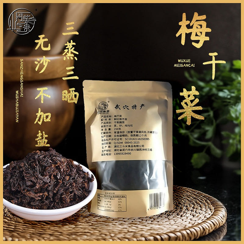 Authentic premium dried plum vegetables 250 g