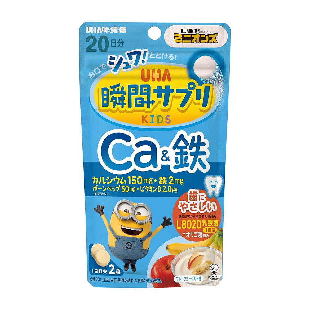 UHA Instant Kids Calcium and Iron Support 40pc 1 each